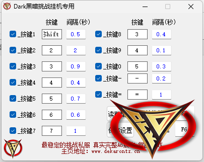 QQ浏览器截图20241222181353.png
